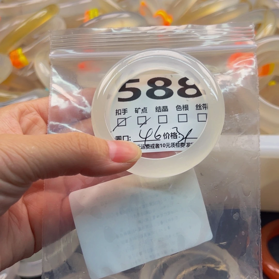 玛瑙/玉髓手镯未镶嵌588