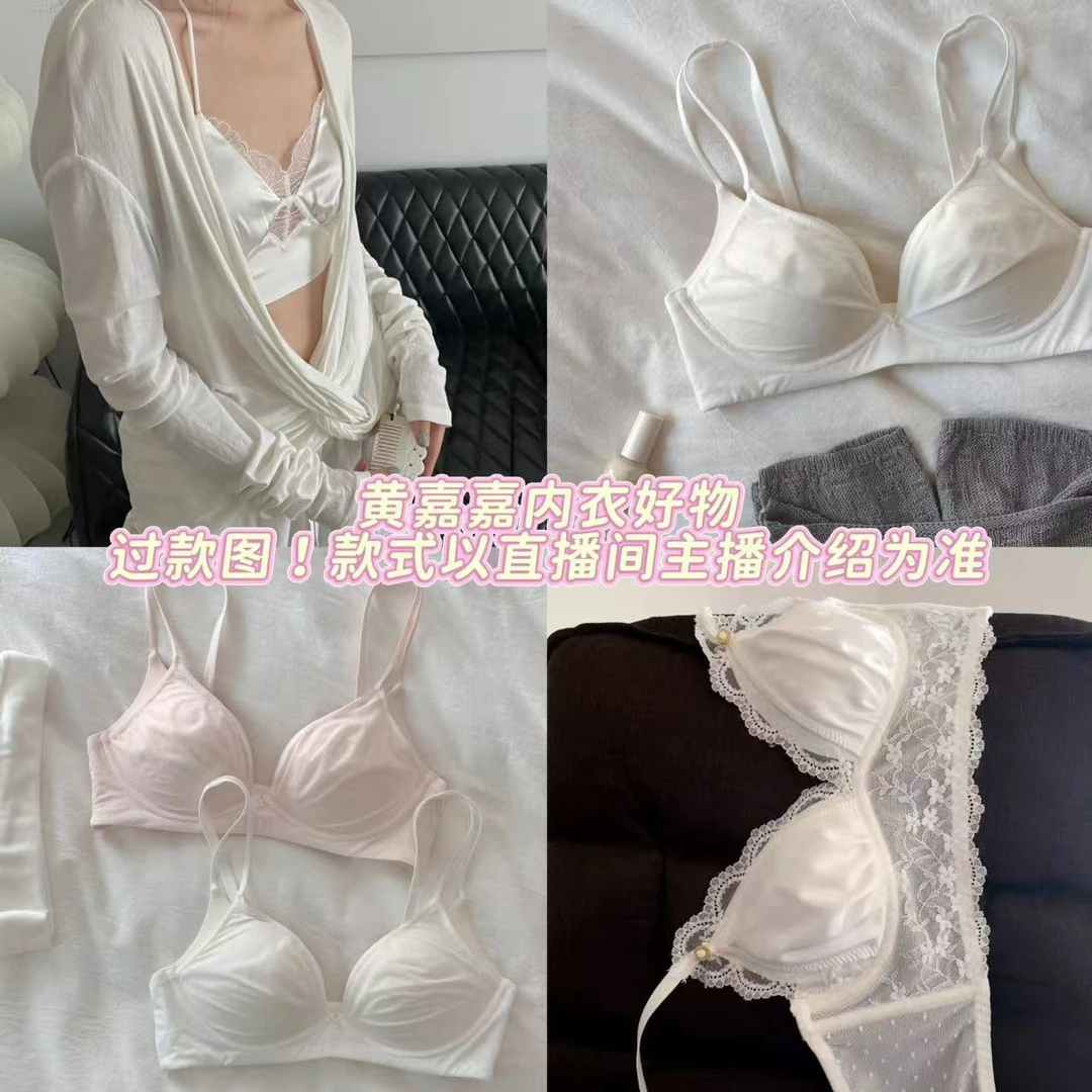 【甜美碎花】无痕美背内搭固定杯内衣女防走光抹胸