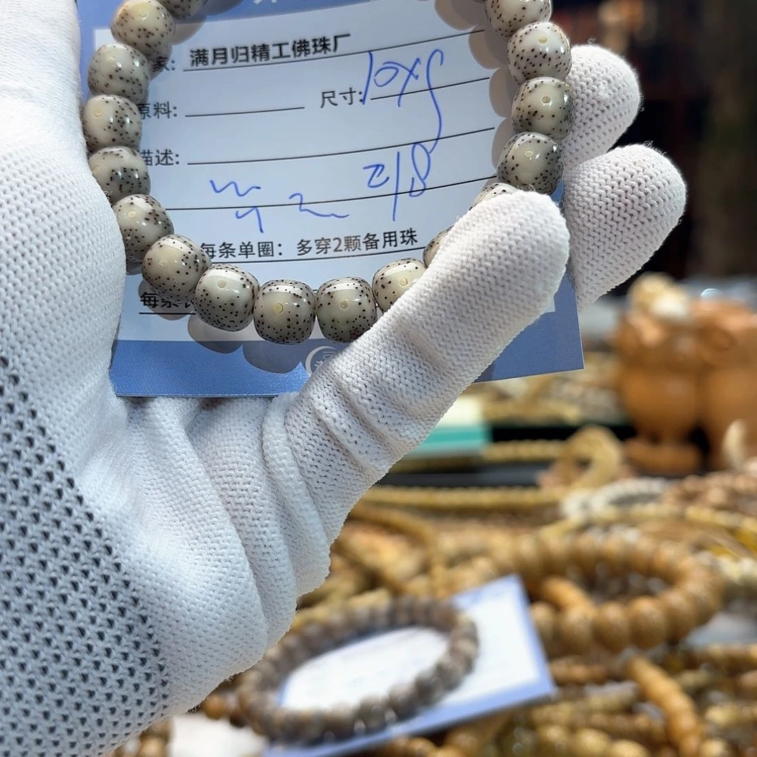 星月菩提手串源头工厂