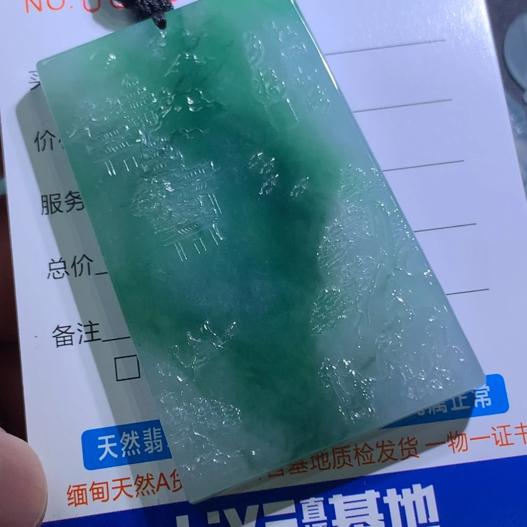 极***点翡翠未镶嵌颈饰翡翠