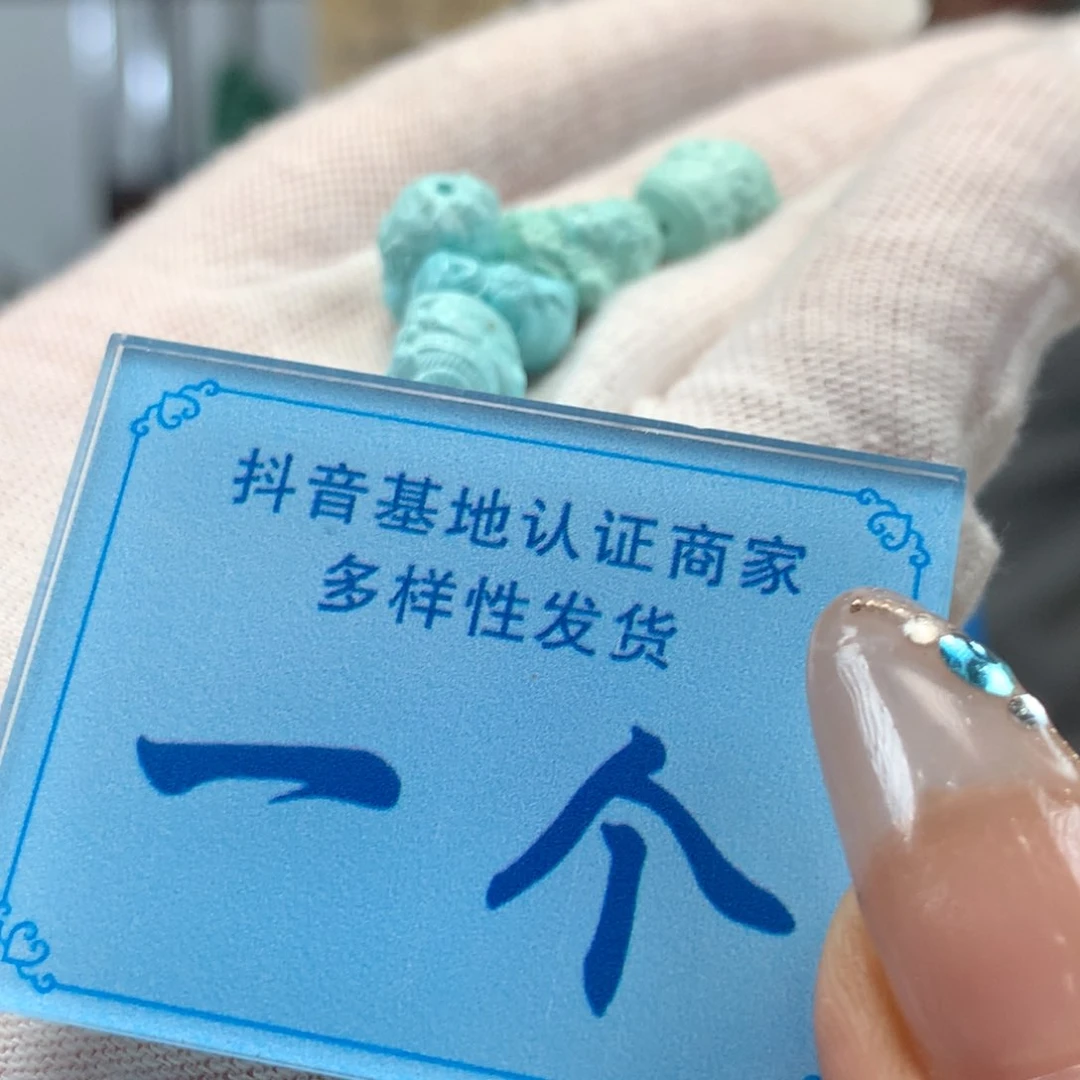 绿松石未镶嵌挂件