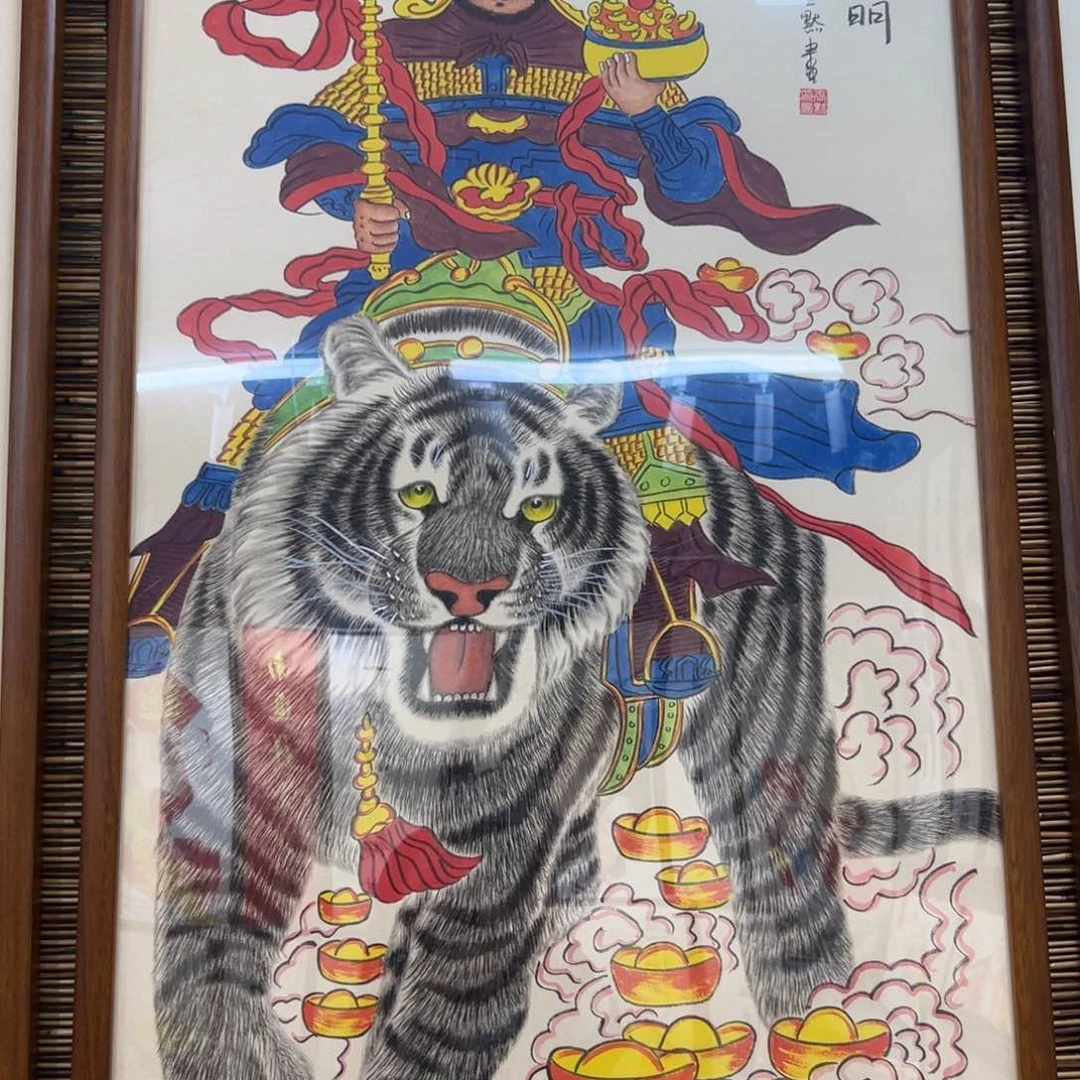 国画小*赵公明……………………