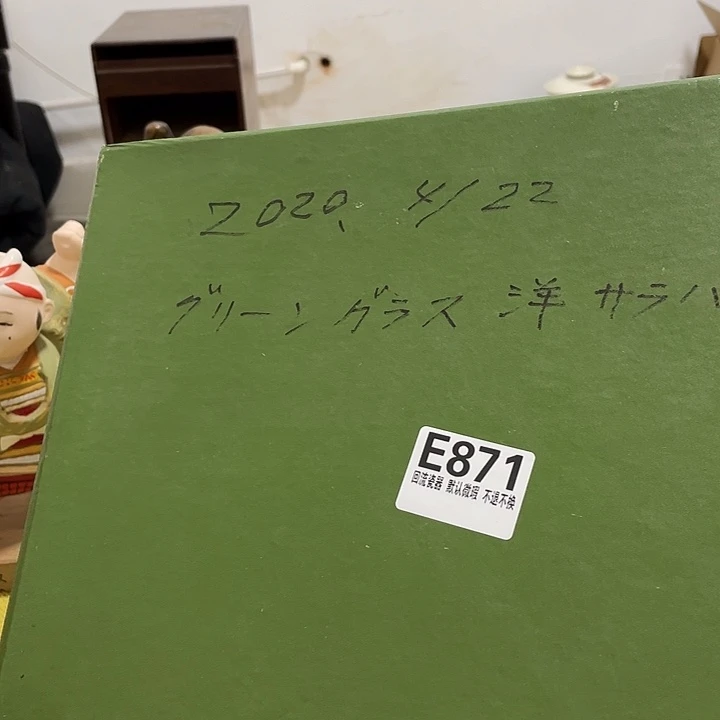 _***4玻璃手工艺品回流陶瓷微瑕871