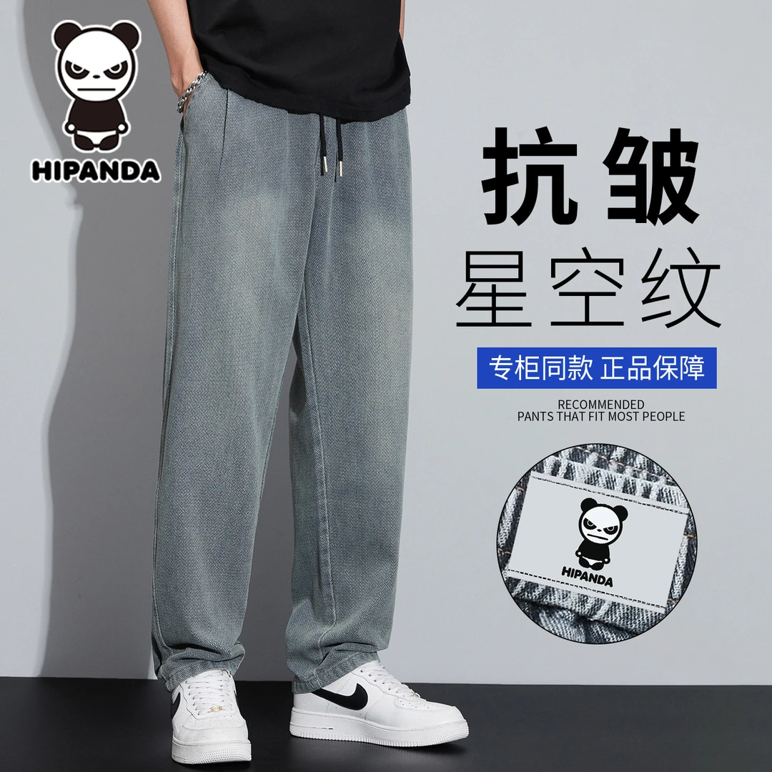 HIPANDA星空纹牛仔裤男士2025夏季新款潮流百搭宽松直筒阔腿裤子