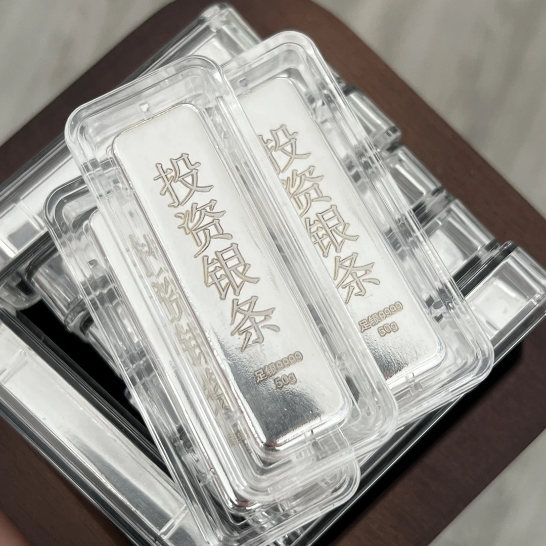 君派 足银银制品 50克银条融料可做足银999.9手镯健康高纯收藏