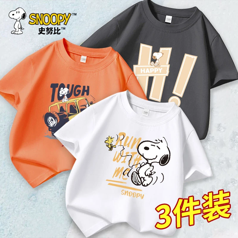 史努比夏季新款短袖三件装