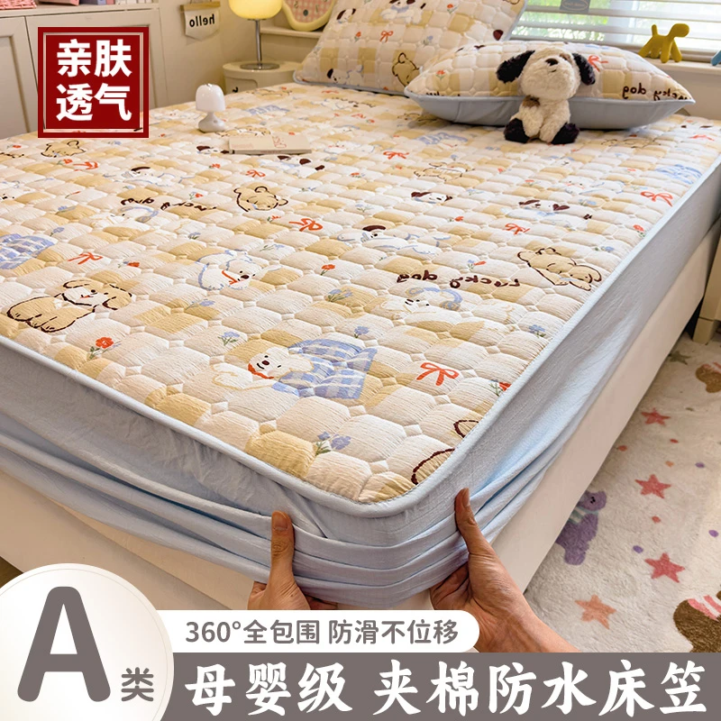 a类亲肤双层纱印花夹棉床笠罩加厚防滑床单床罩榻榻米床垫保护套