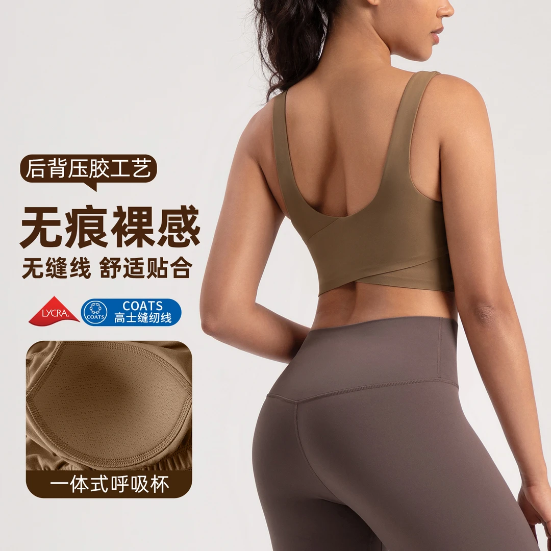 美背交叉运动防震瑜伽跑步专业背心莱卡氨纶运动背心WX81-24