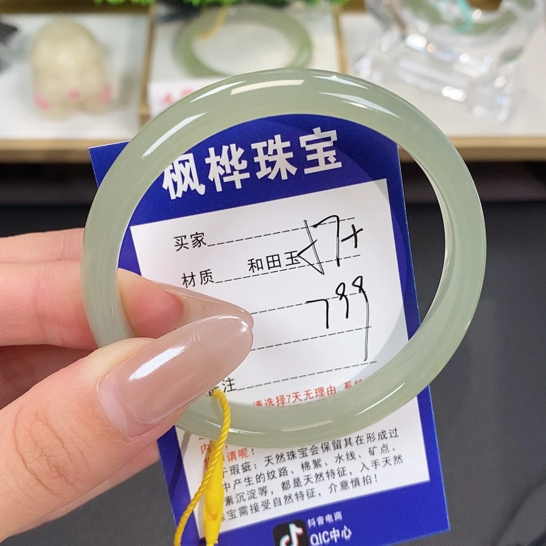 未镶嵌手镯和田玉