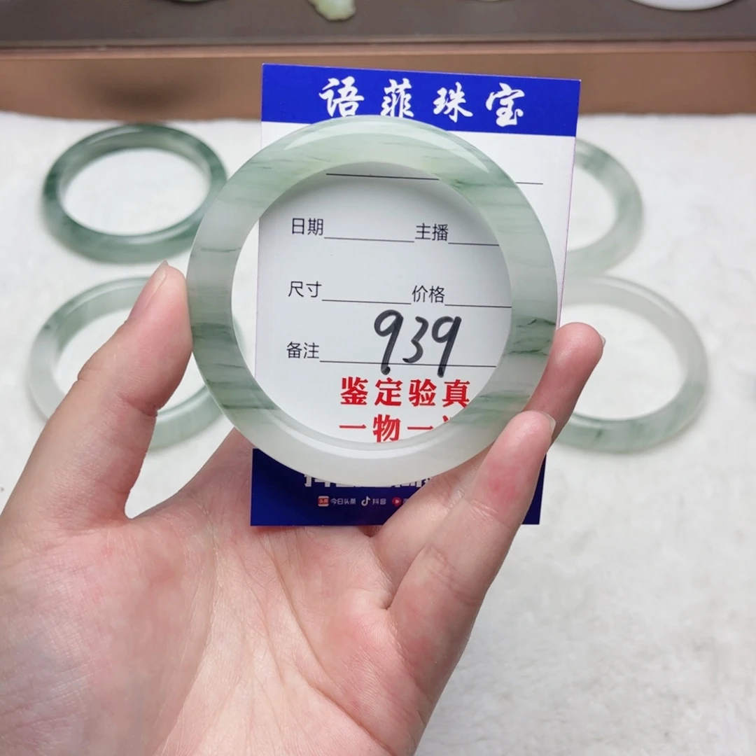 石英质玉手镯未镶嵌月**殇