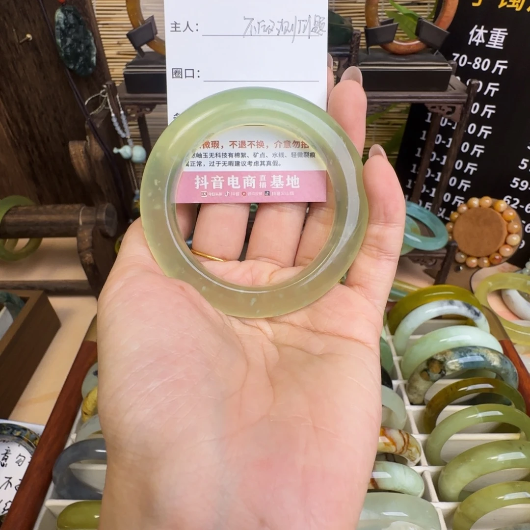 不***题蛇纹石玉未镶嵌手镯