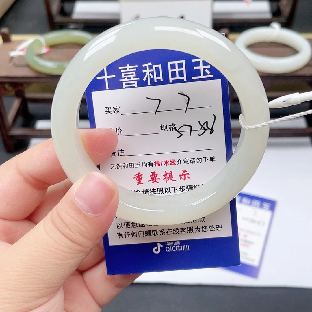 未镶嵌手镯和田玉