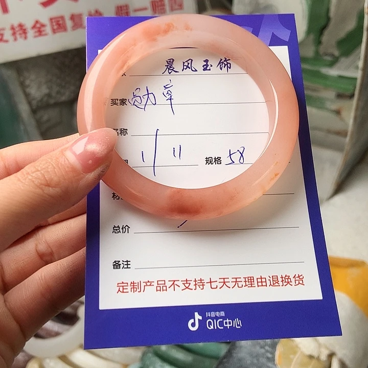 勋***章石英质玉未镶嵌手镯