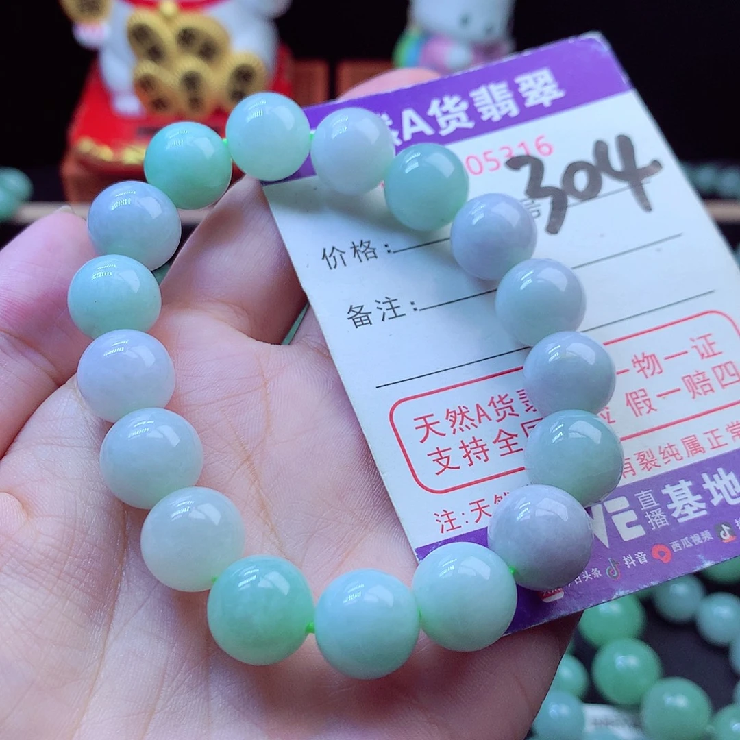 翡翠未镶嵌毛衣链12➕