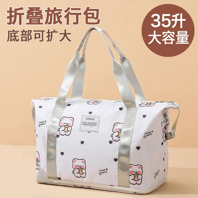 可爱折叠待产行李袋大容量女轻便旅游短途学生手提健身收纳旅行包