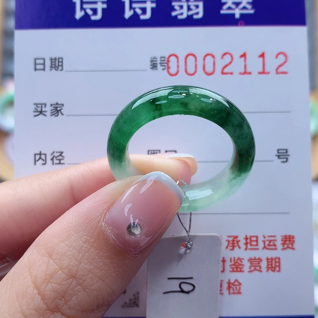 未镶嵌戒指翡翠欲***。缅甸A货