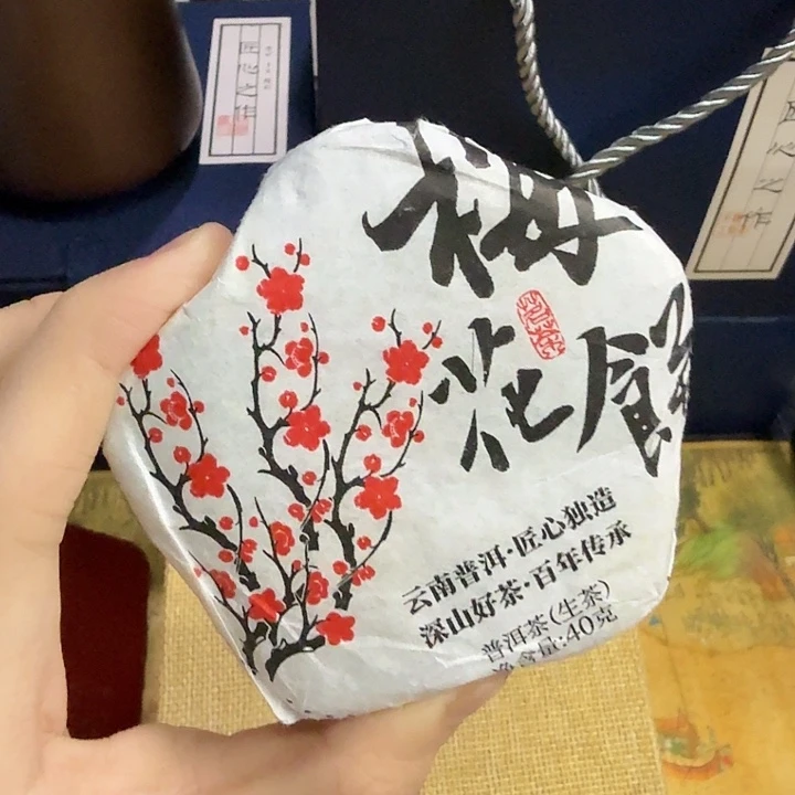梅花饼 生茶 茶饼
