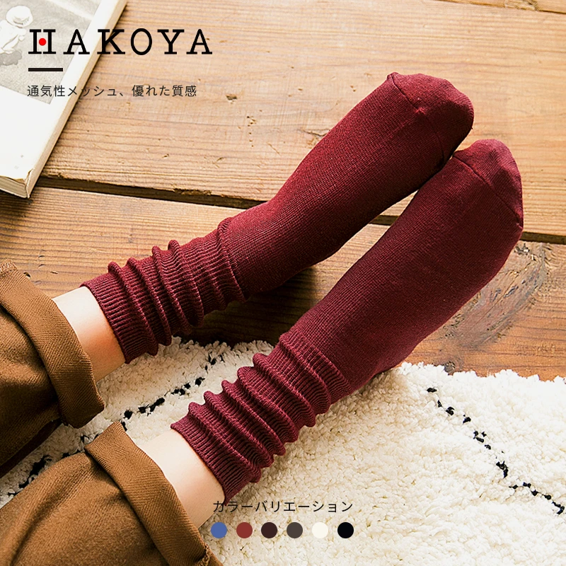 HAKOYA日系纯棉堆堆袜 抗菌防臭吸汗透气 无骨中筒男女通用袜