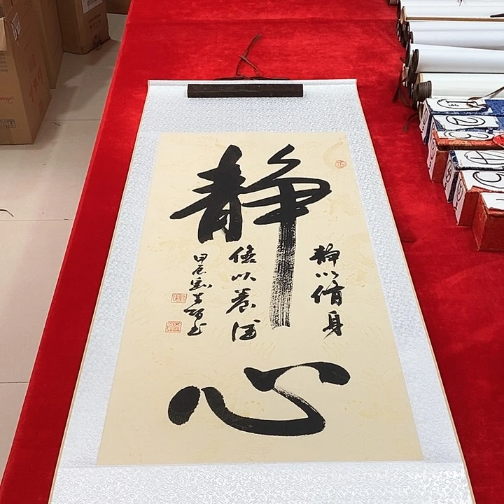 书法手写手绘作品