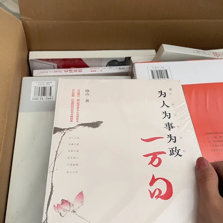 为人为事为证：微瑕