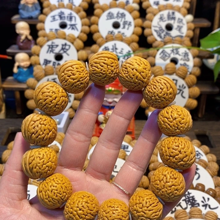 【闪购商品】卓*桃核白月光核桃手串