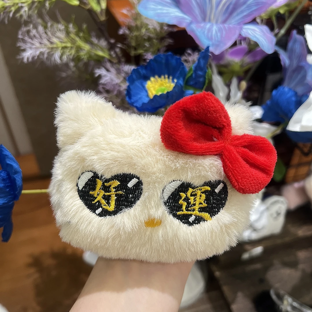 烧了把火隐藏款大头kt系列创意DIY洗脸夹