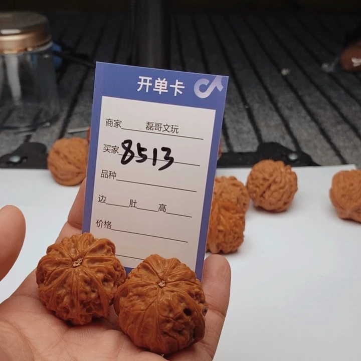 文玩核桃吊坠8513