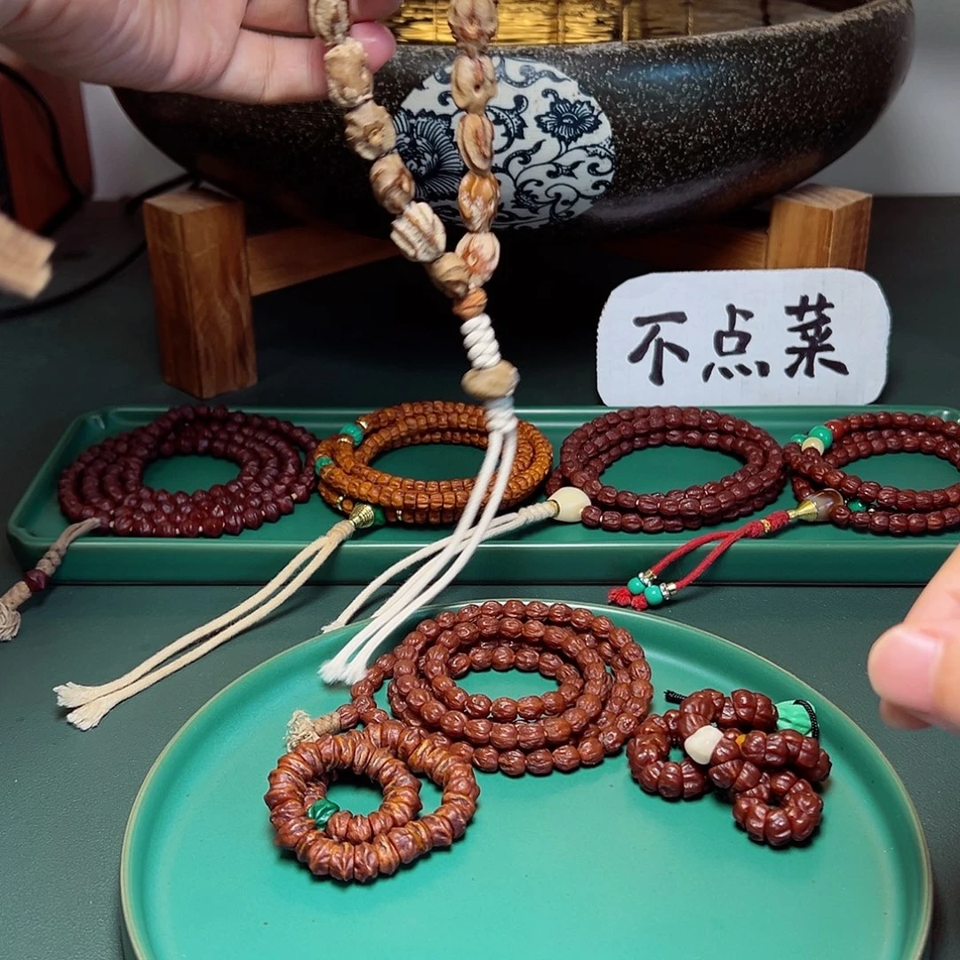吊坠柏香籽/百香籽87.7