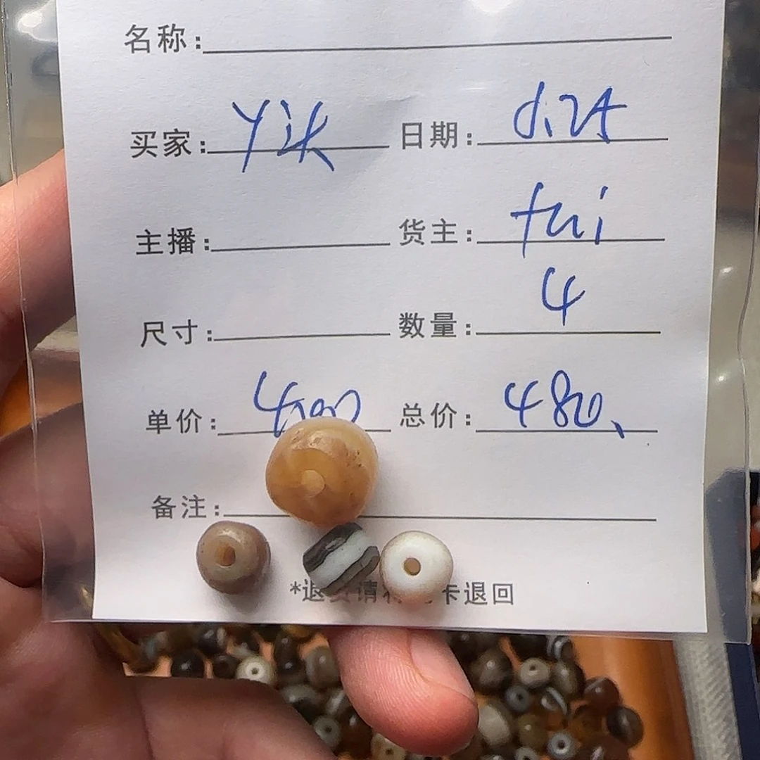 树脂制品Y***）錦誠古珠小肥肉西亞工藝品