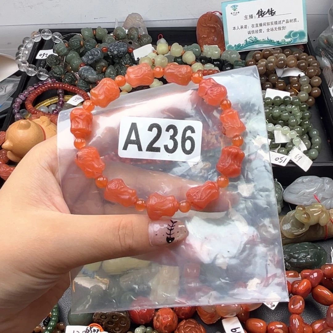 未镶嵌南红玛瑙珠宝奇石