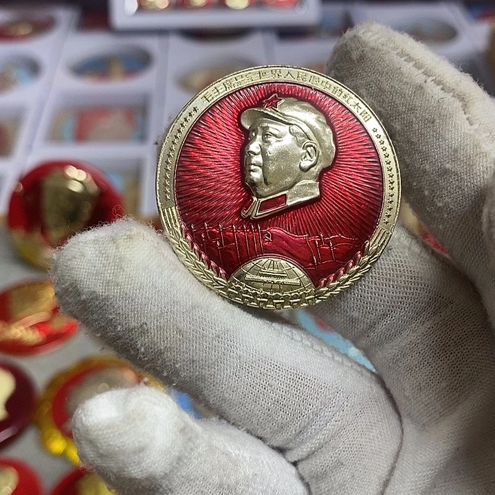 百***康其他普通金属健健康康平平安安