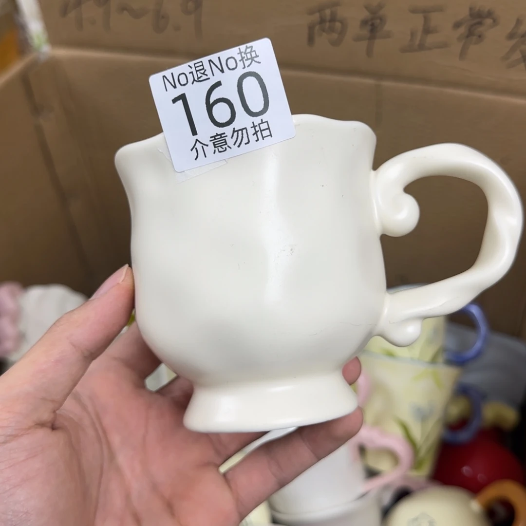 陶瓷无盖款瑕疵 160