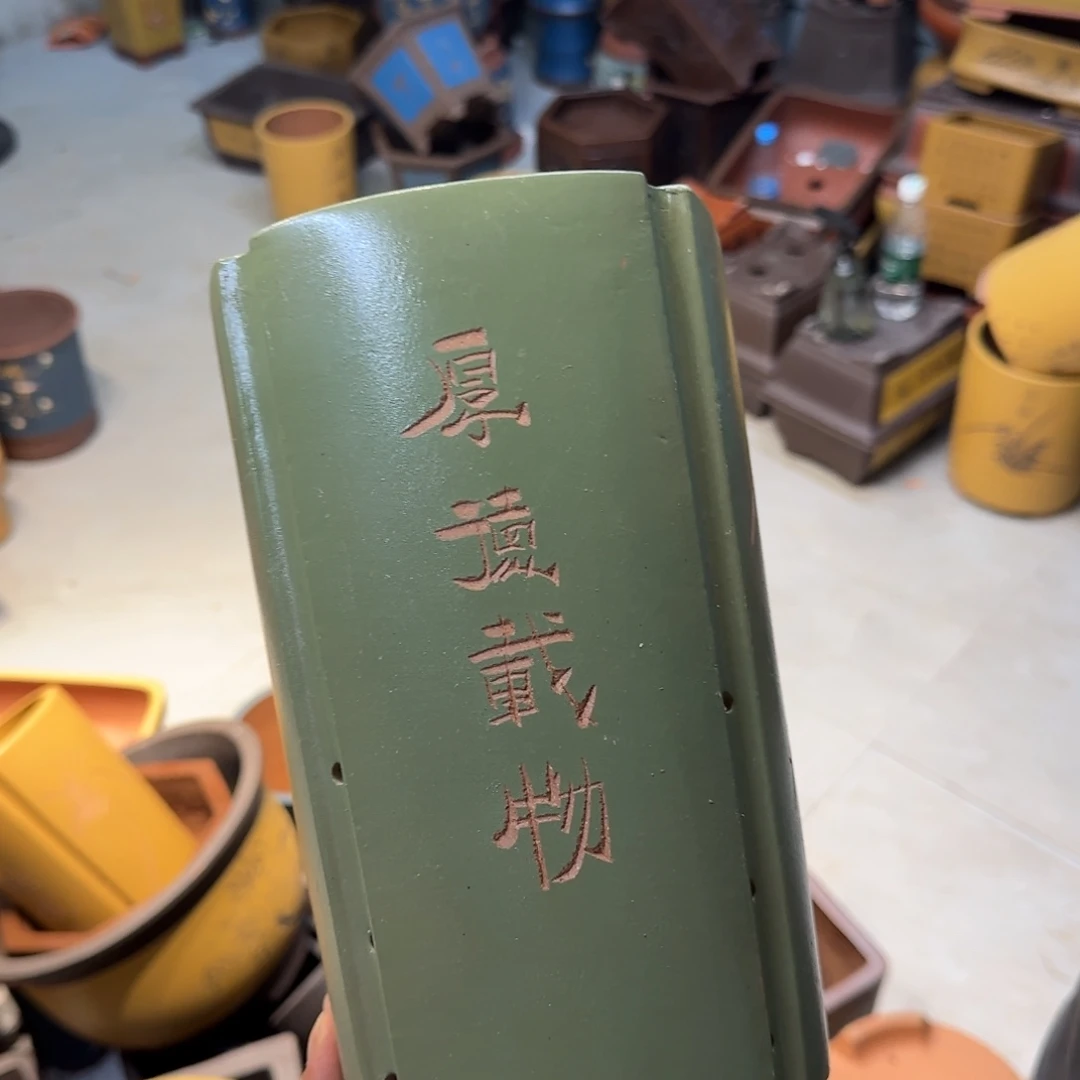 紫砂花盆瑕疵和瑕疵