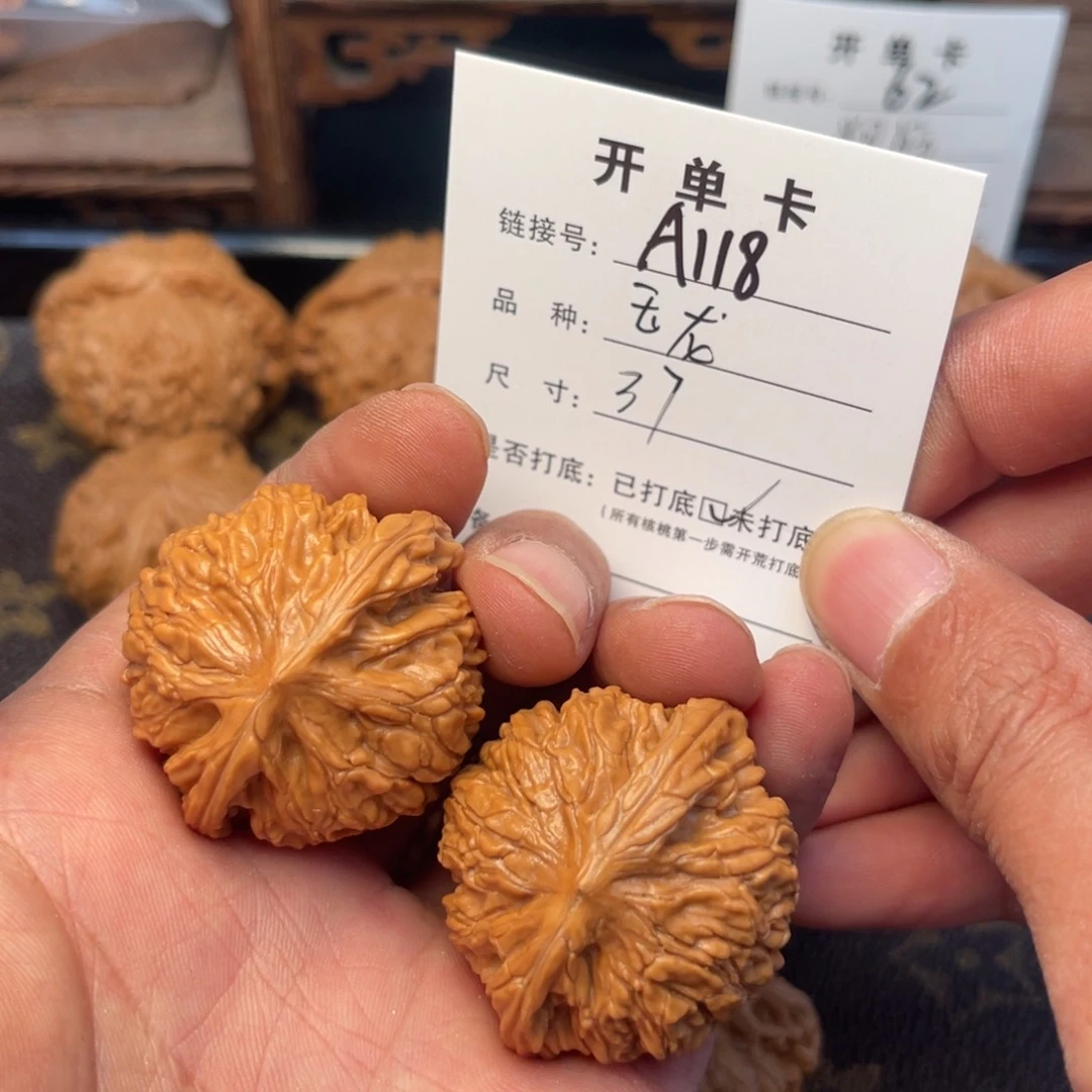 桃核吊坠文玩核桃