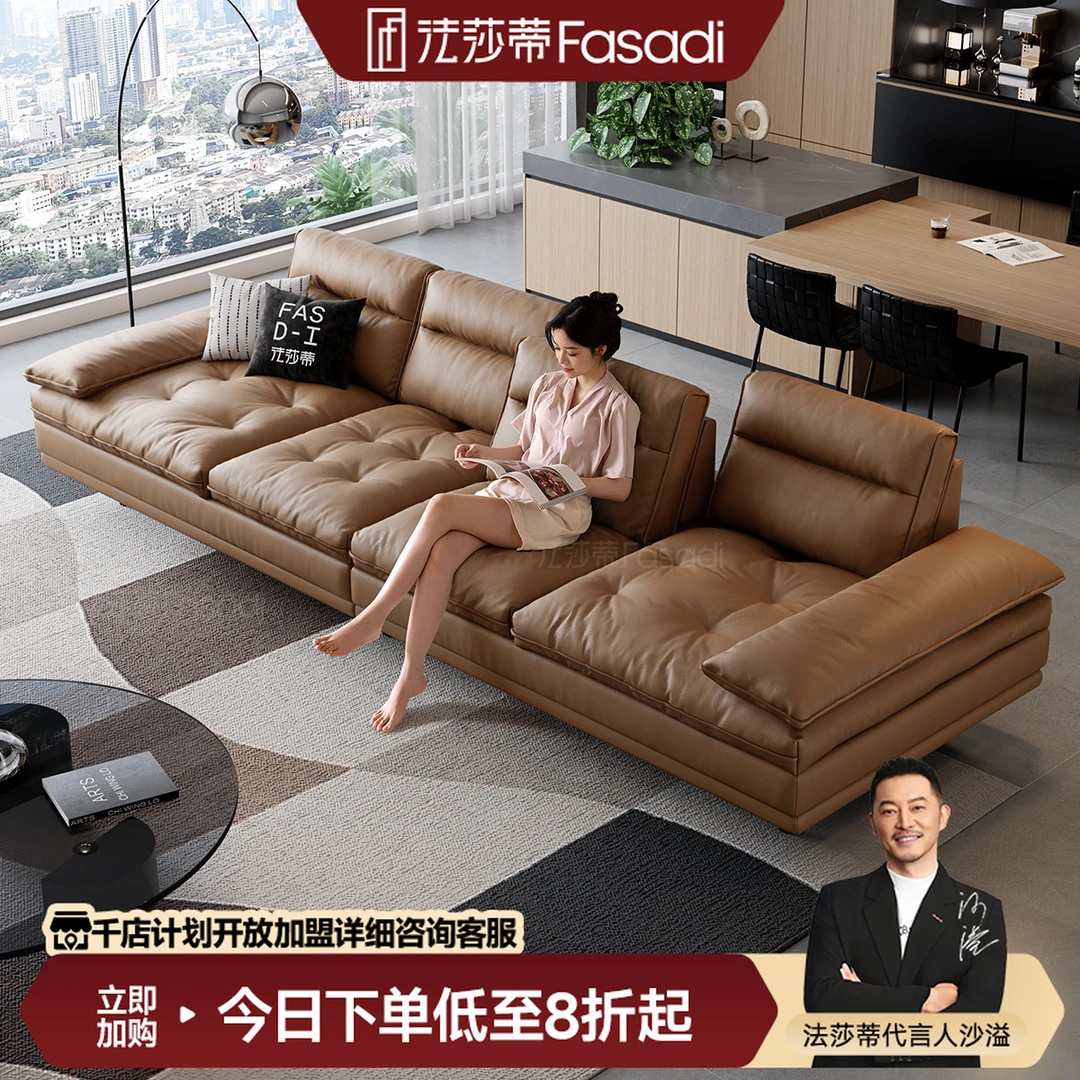 法莎蒂【直排SF1174】帆船沙发真皮可调节靠背客厅轻奢极简超深坐宽