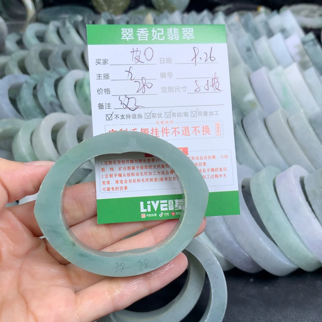 皮***宝定制翡翠未镶嵌翡翠手镯定制