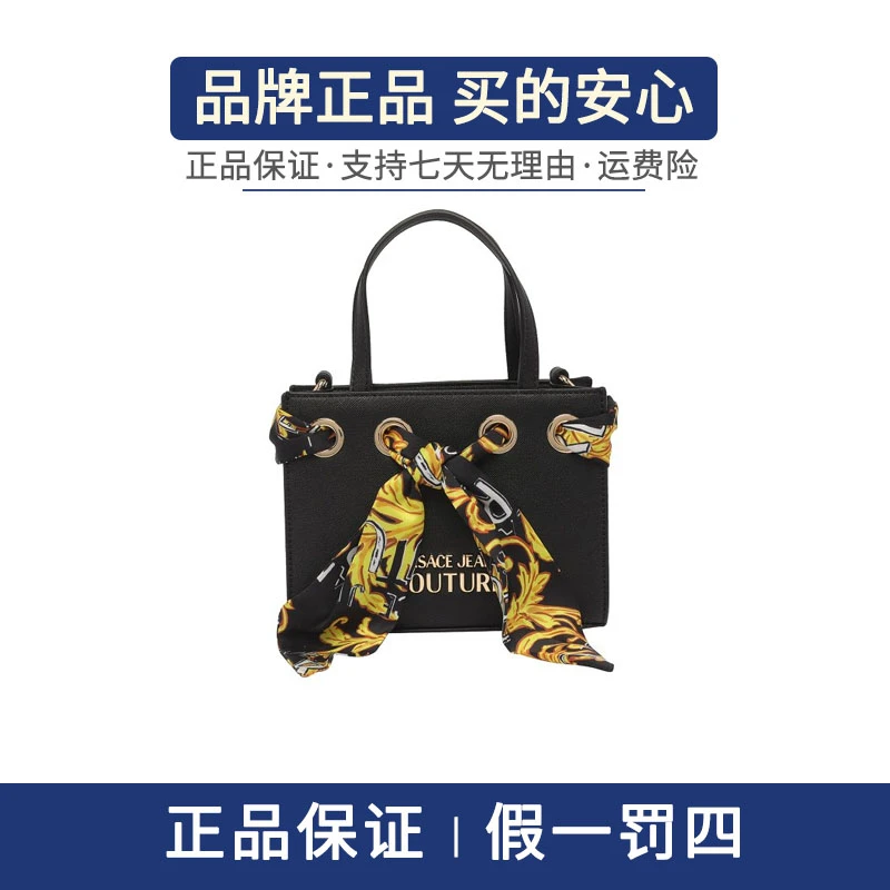 Versace Jeans Couture/Versace Jeans Couture女款托特包