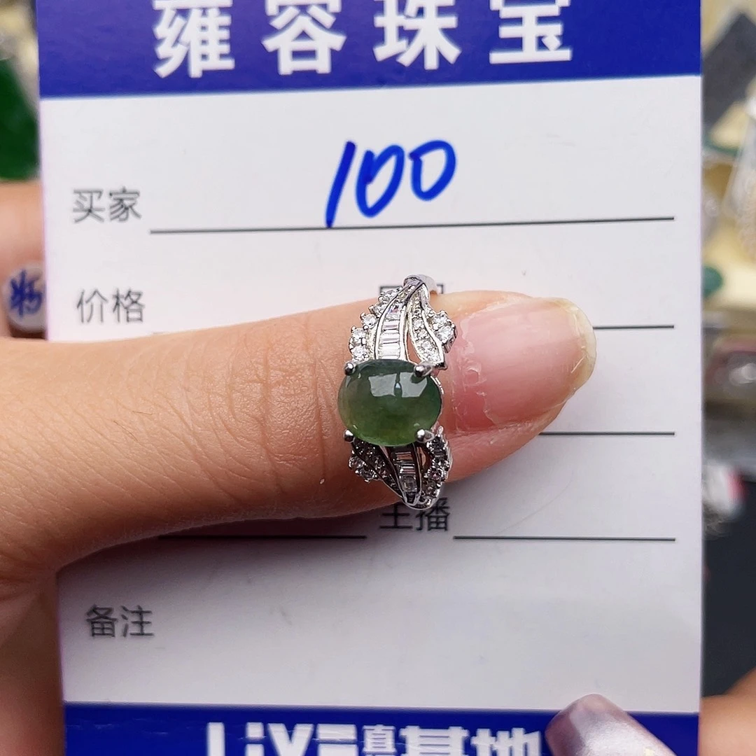 翡翠戒指银S925镶嵌