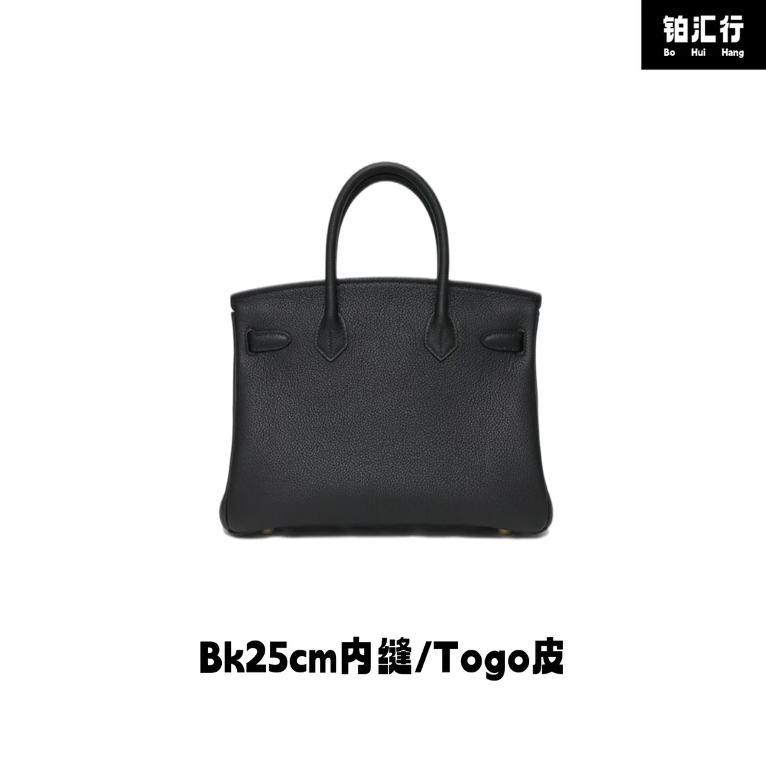 【BK25cm内缝】铂汇行高定Togo皮