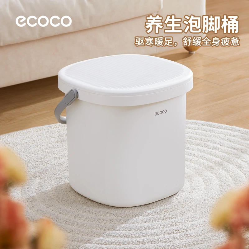 ecoco带盖提水桶卫生间家用大容量高深桶宿舍加厚客厅大号泡脚桶
