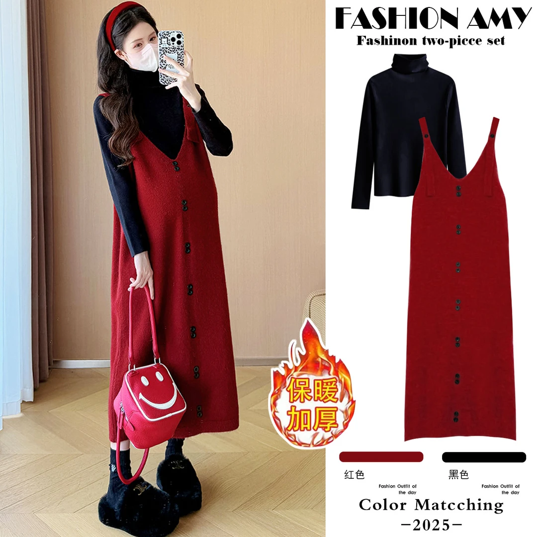 孕妇套装秋冬新款时尚韩版显瘦针织打底衫洋气新年红色毛衣吊带裙