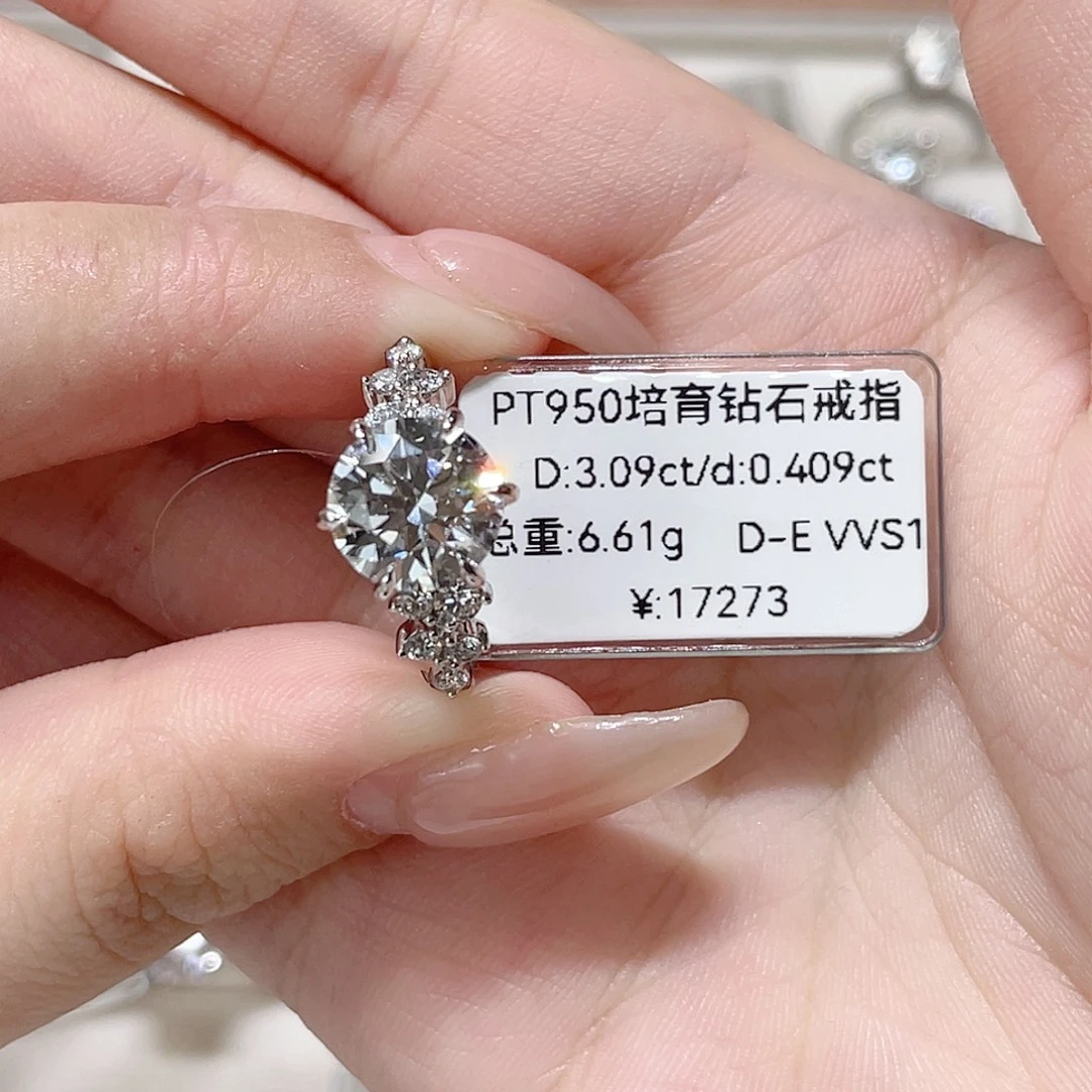 实验室培育钻石铂Pt950镶嵌