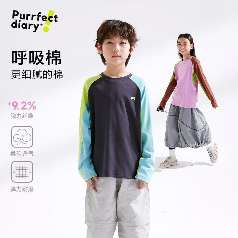 咕噜日记【新氧棉】儿童长袖拼色上衣T恤差肩袖打底tPCTX2514