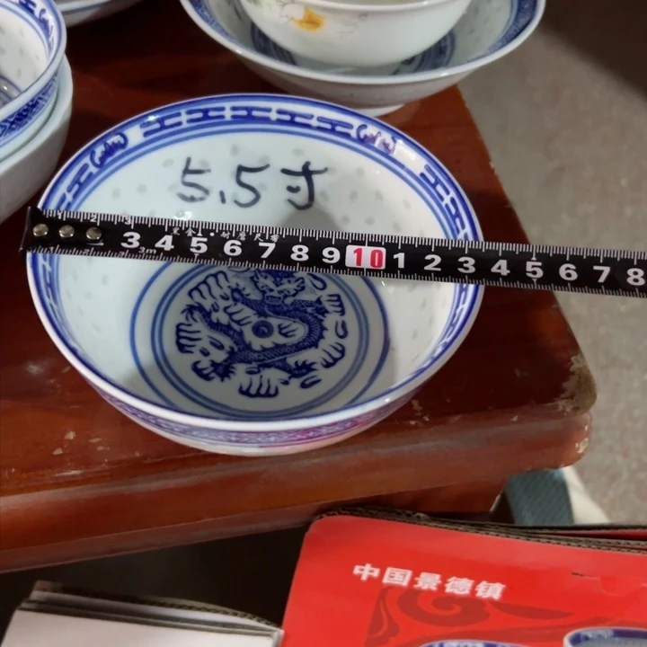 碗青花玲珑5.5寸饭碗