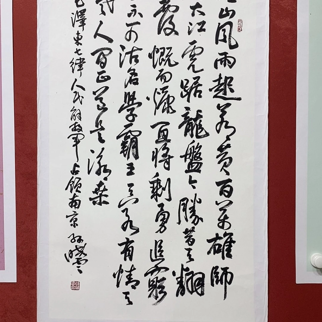 钟山风雨起苍黄 百万雄师过大江