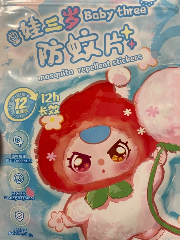 ［代拆］驱蚊片浮浮