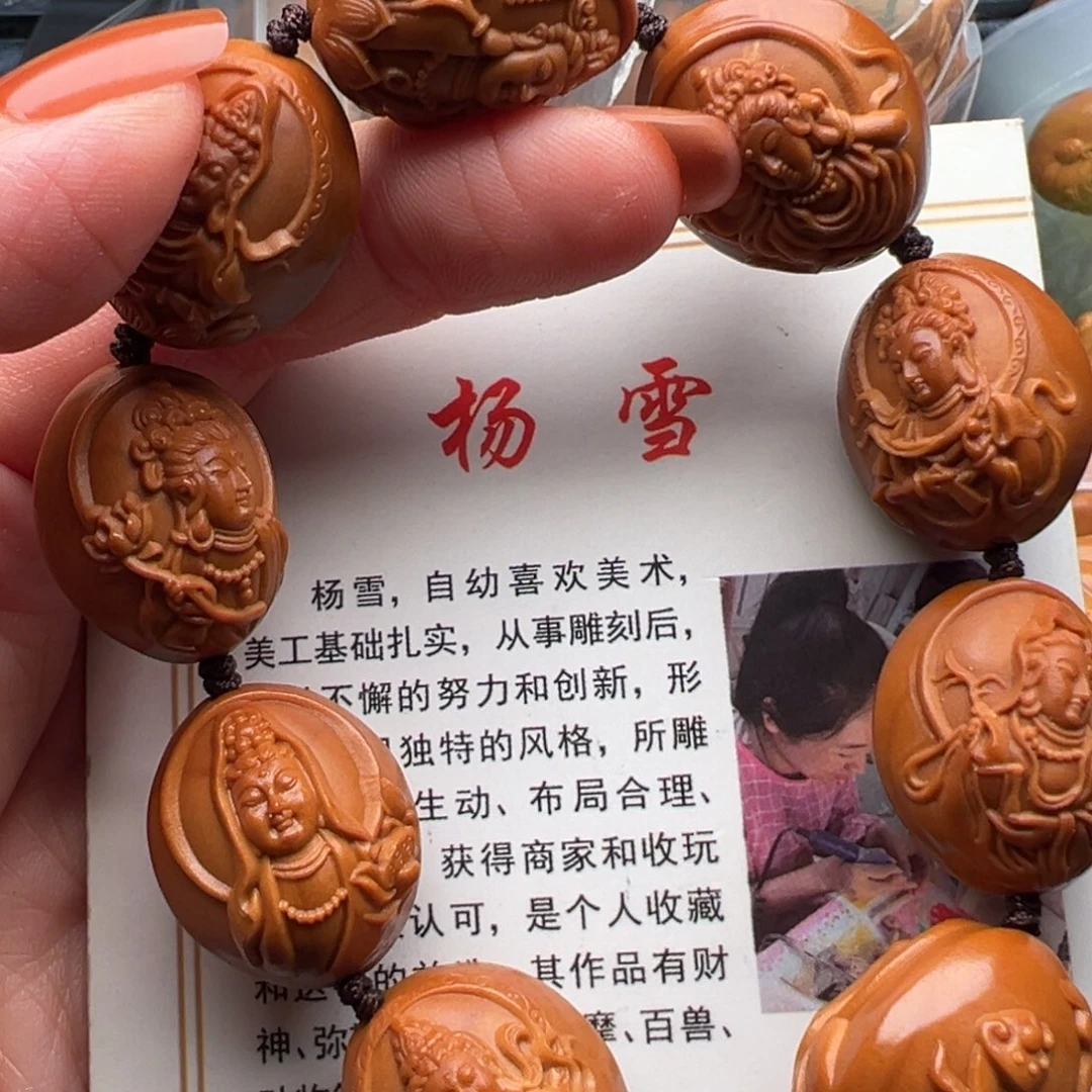 橄榄核手串/手链橄榄核