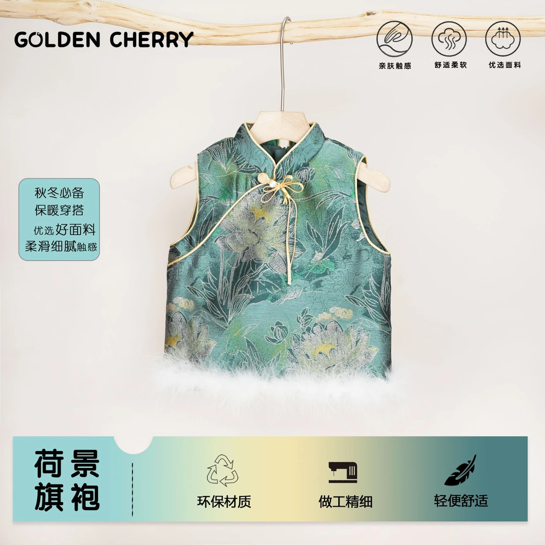 3【金樱桃】小童湖水绿荷花蕾丝裙边马甲63036