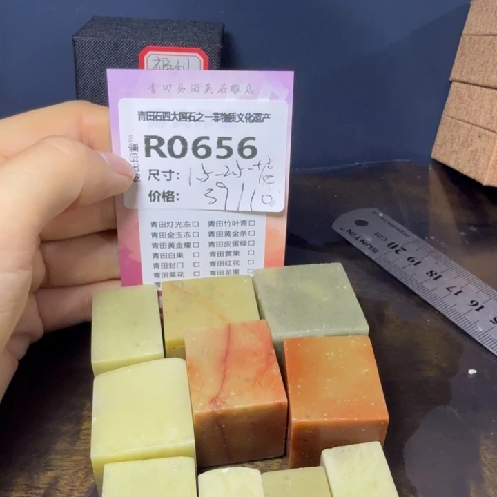 青田石11.22青田石雕厂家直销