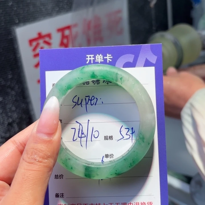 s***r定制石英质玉（非洲翠）定制